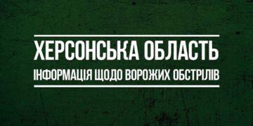 Ворог обстріляв Херсонщину, четверо постраждалих