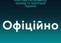 Минразвития предлагает установить минимальные суточные нормы предоставления услуг по управлению бытовыми отходами