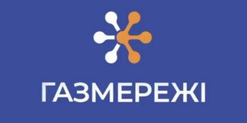 Сформирован наблюдательный совет “Газсетей” – “Нафтогаз”
