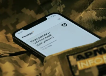 Повестки ТЦК через Укрпочту: адвокат назвала жесткие сроки