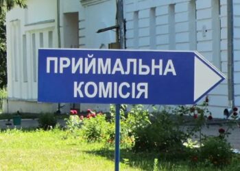 Вступительная кампания: как абитуриентам с оккупированных территорий попасть в вузы в 2026 году