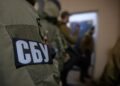 Викрито злочинну схему в “Укргазвидобуванні”, збитки державі сягнули понад 295 млн грн – СБУ