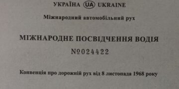 Выезд за границу: как устанавливается срок действия международного водительского удостоверения