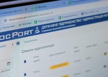 АМПУ и Госпогранслужба запустили автоматический обмен данными о движении грузовиков в портах через DocPort
