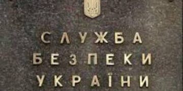 Разоблачена преступная схема в “Укргазвыдобуванни”, убытки государству составили более 295 млн грн – СБУ