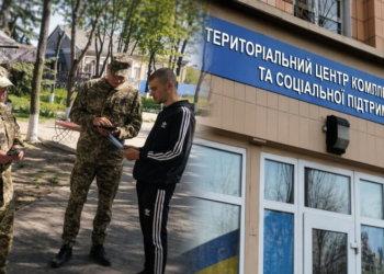 2000 долларов за побег и пустые сёла: военные ТЦК раскрыли реальность мобилизации