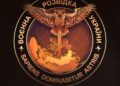 ГУР залучує ічкерійців до боротьби з РФ: кадирівський “ахмат” на Сумщині втратив більше 120 людей лише за 2 місяці