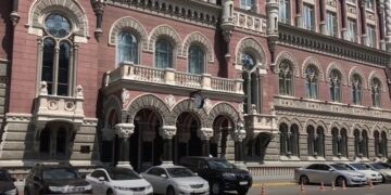 Прогноз НБУ: что будет с валютным рынком и резервами до 2028 года