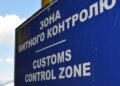 Декларирование грузов: таможня объяснила, как бизнесу работать по новым правилам