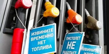 РФ перевела производство бензина в режим ручного управления из-за ударов по НПЗ
