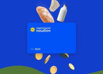 Украинцы изменили потребительские привычки из-за “Национального кешбэка”, объем выплат достиг 8 млрд грн за время действия программы – Соболев